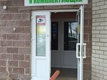 Remontbukov (vulica Chapajeva, 22к1), computer repairs and services