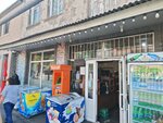 Bakery (Sasuntsi Davit Street, 48), bakery