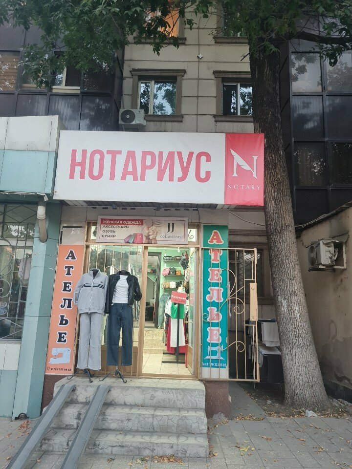 Notaries Notary Spanbekova D. U., Chimkent, photo