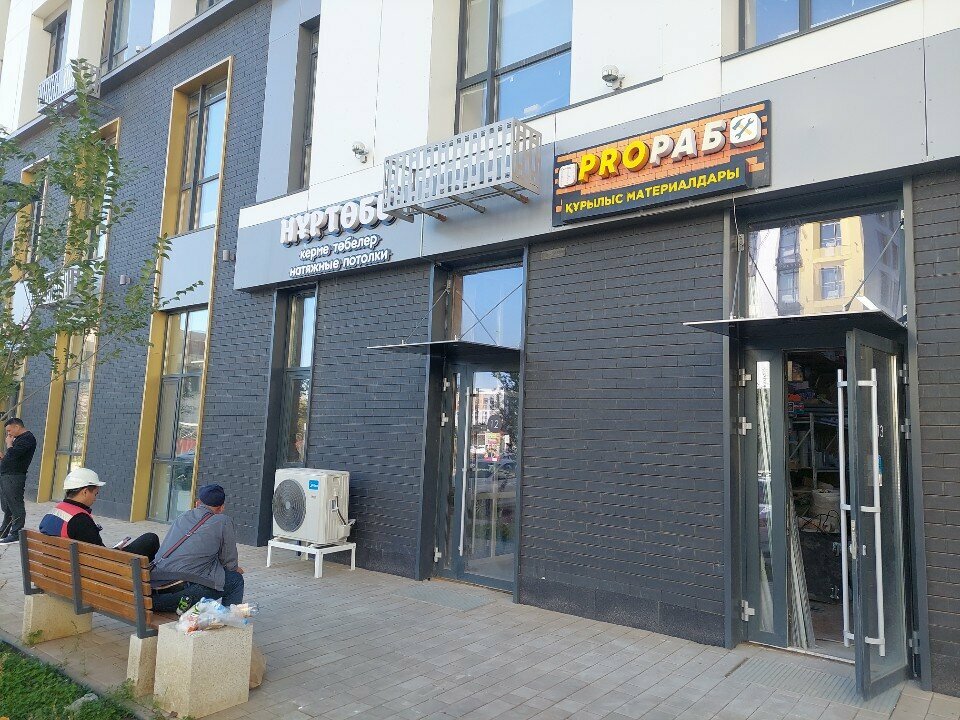 Ceiling systems Nurtobe, Astana, photo