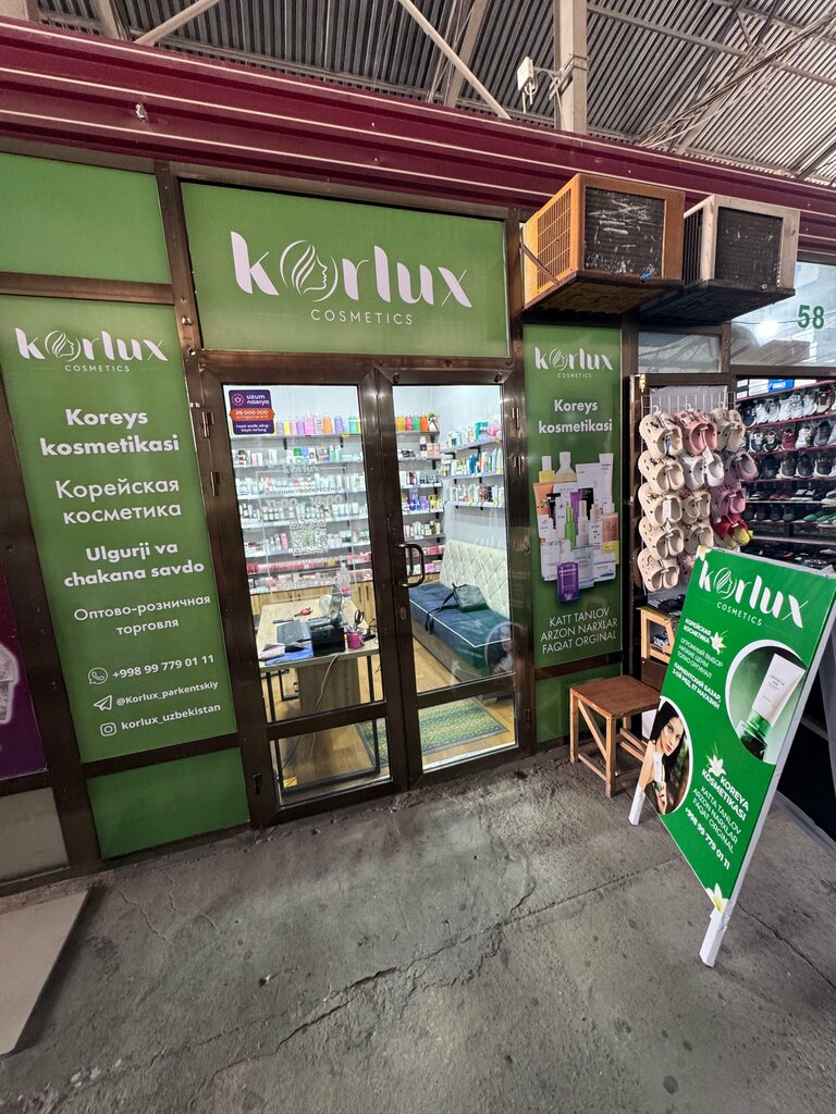 Perfume and cosmetics shop Korlux Parkentskiy, Tashkent, photo