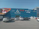 Aiza ethno (Alatau City Administrative District, Yrysty kóshesi, 46/4), children's clothing store