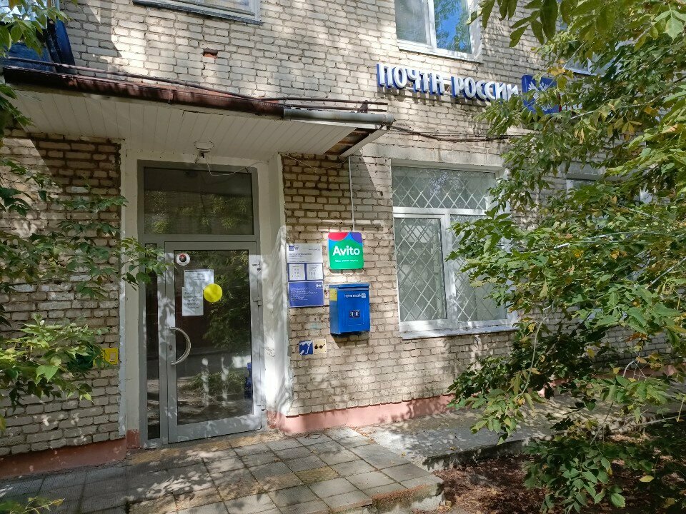 Point of delivery Авито, Vladimir, photo