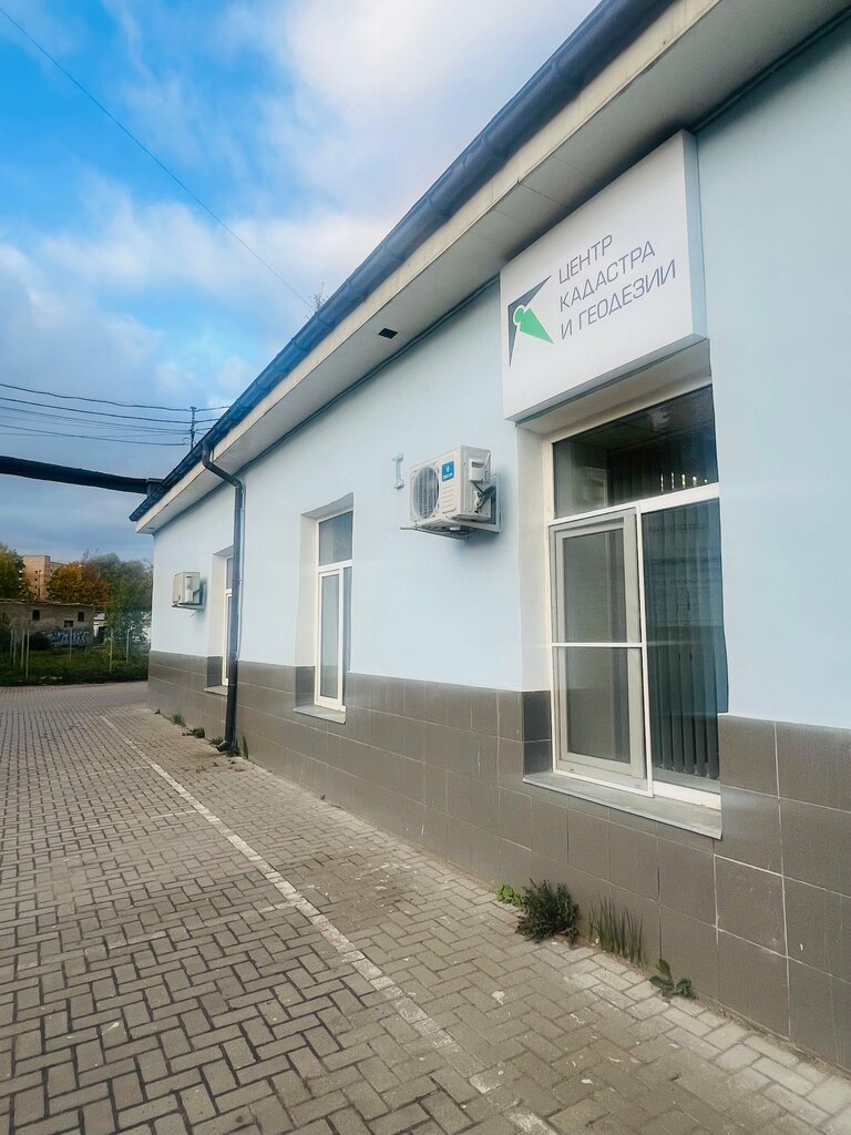 Cadastral works Центр кадастра и геодезии, Veliky Novgorod, photo