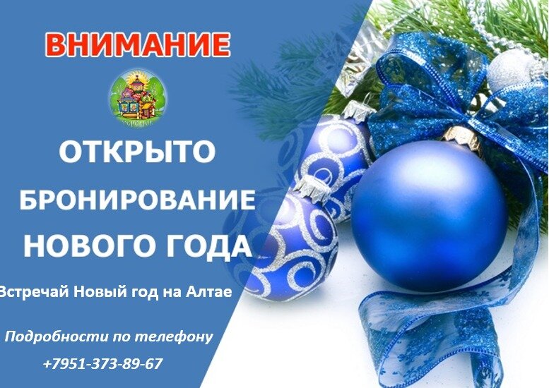 Фото Усадьба Теремок