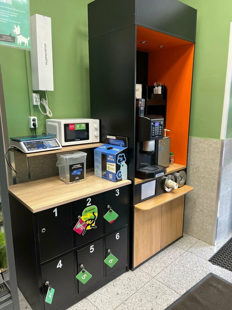 Coffee machine Кофе с собой, Reutov, photo