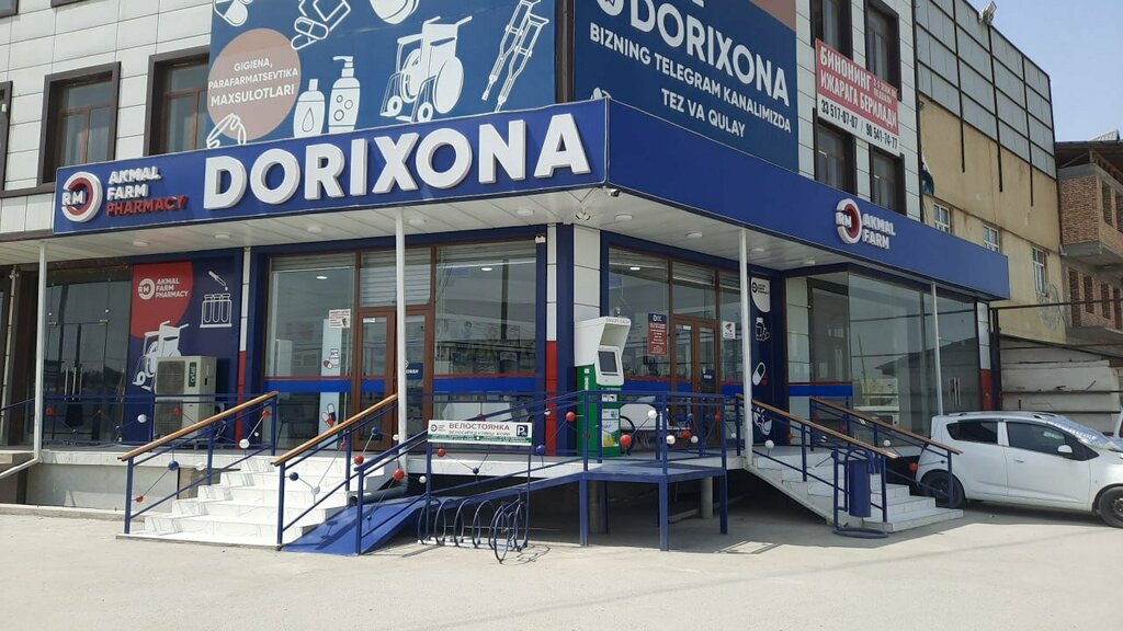 Pharmacy Akmal Farm Medical, Andijan Province, photo