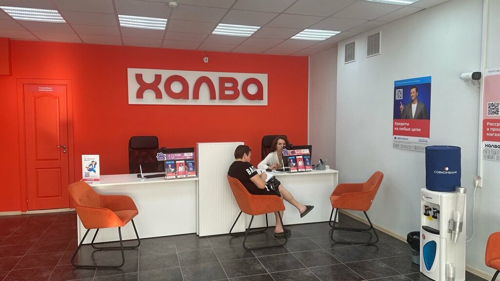 Bank Sovkombank, Voronezh, photo