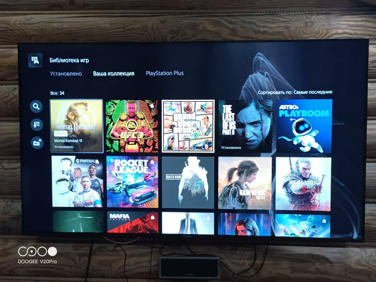 Фото ДеревняЛевково.рф