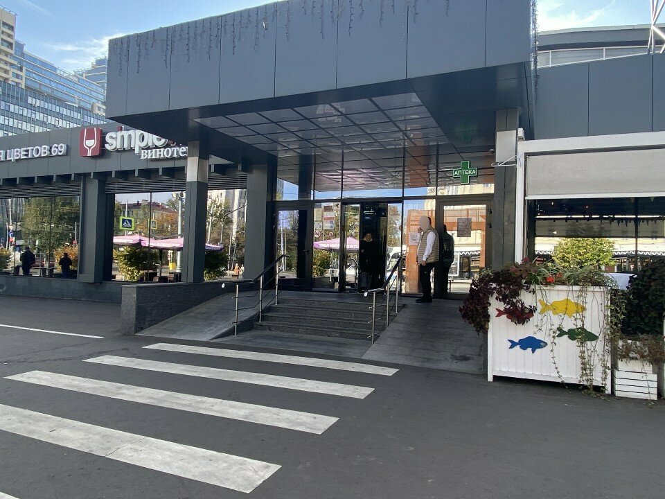 ATM Alfa-Bank, Moscow, photo