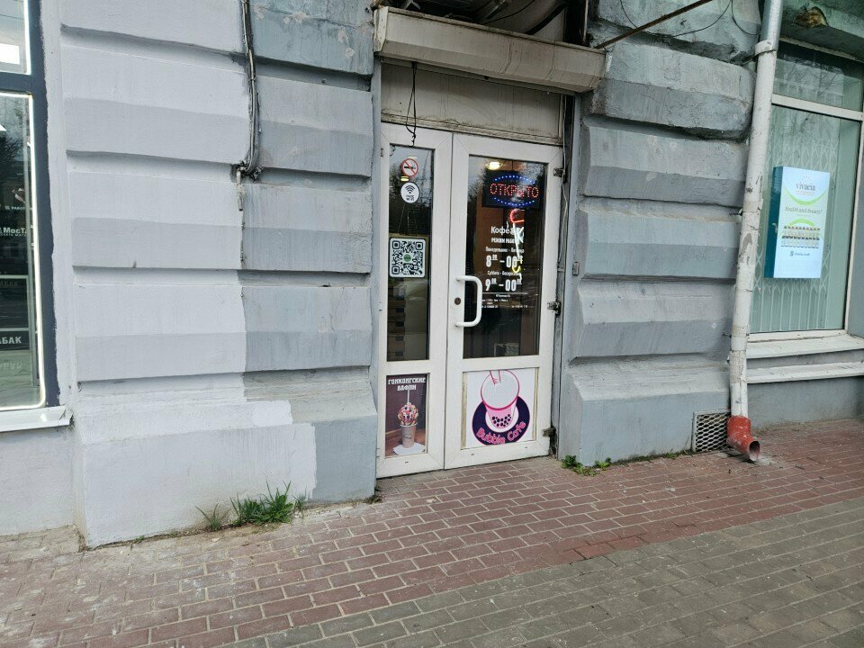 Tutoring Нескучная продленка, Orel, photo