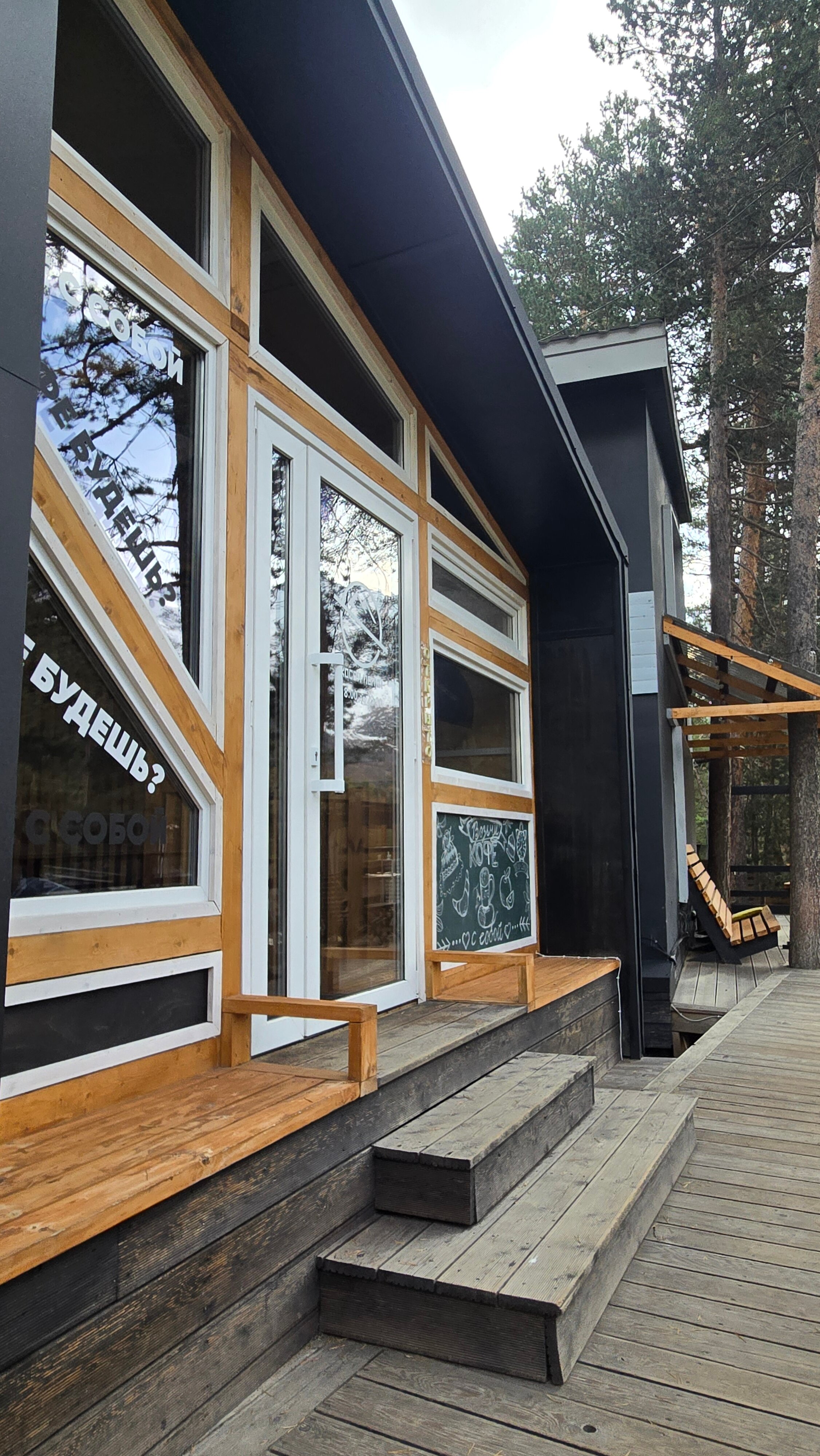 Фото Блэк Поинт