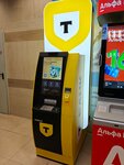 Т-Банк (Yablochkova Street, 21А), atm