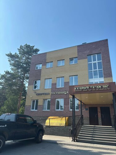 Фото Престиж