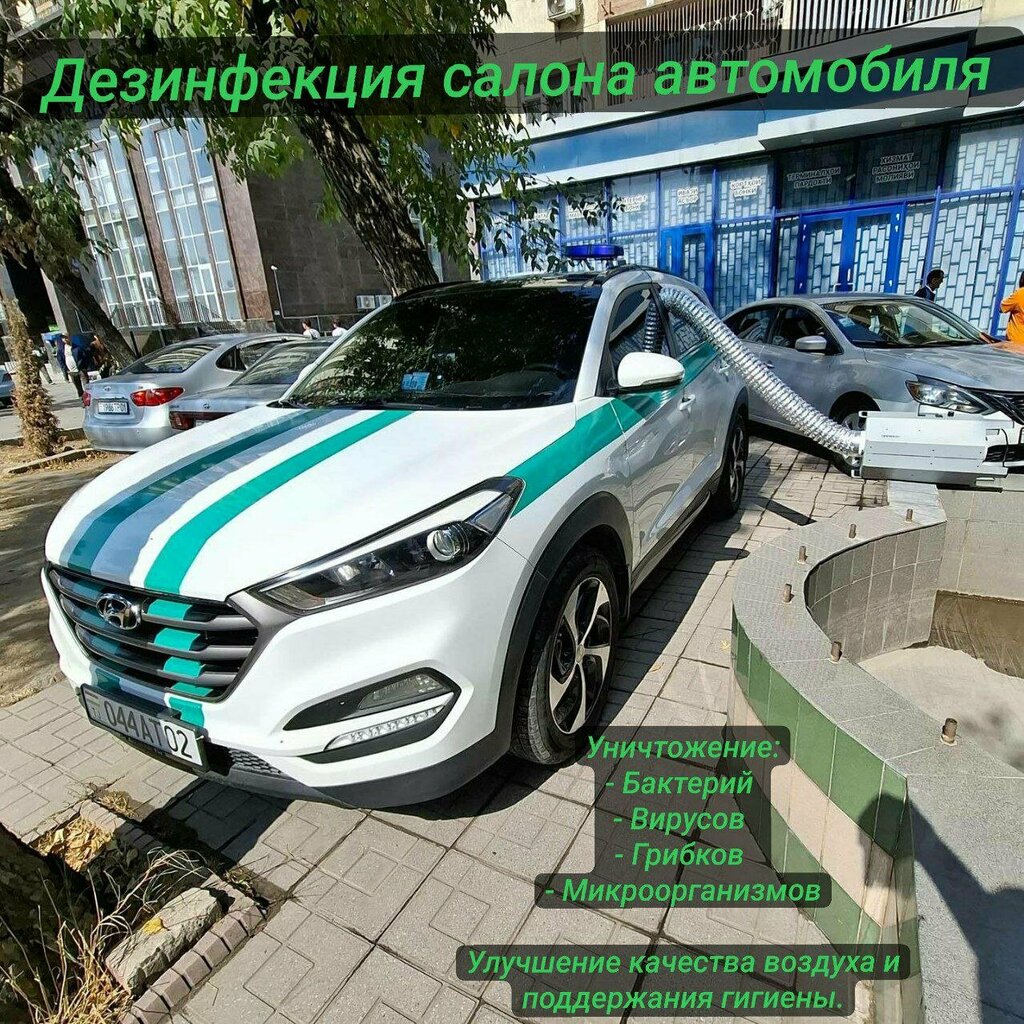 Cleaning services EcoClean, Dushanbe, photo