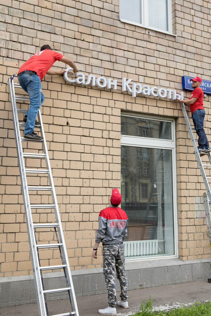 Billboard manufacturers Pervy Tceh, Grozniy, photo