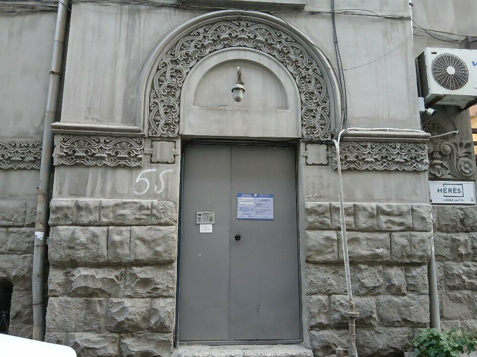 Studying abroad Edu Network, Yerevan, photo