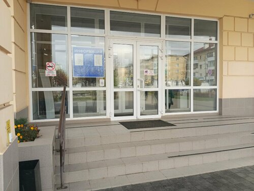Вход