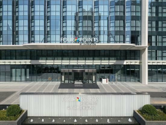 Hotel Four Points by Sheraton Yiyang Baoji, Yiyang, photo