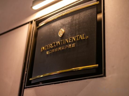 Фото InterContinental Haikou Seaview