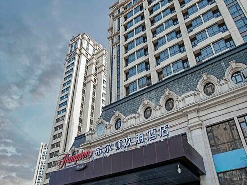 Гостиница Hampton by Hilton Harbin Haxi в Харбине