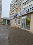 Ханума (Khaidar Bigichev Street, 3), spa
