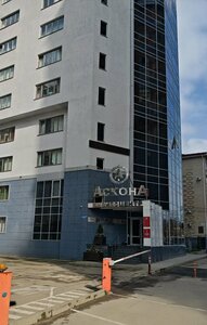 Alias group, инвестиционный холдинг, Комсомольская улица, 15 — Краснодар