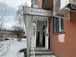Rosée - Роса (Krasnoarmeyskaya ulitsa, 95А), flower shop