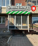 Salek Craft (Krasnoyarsk, Vzlyotnaya Street, 8), beer shop