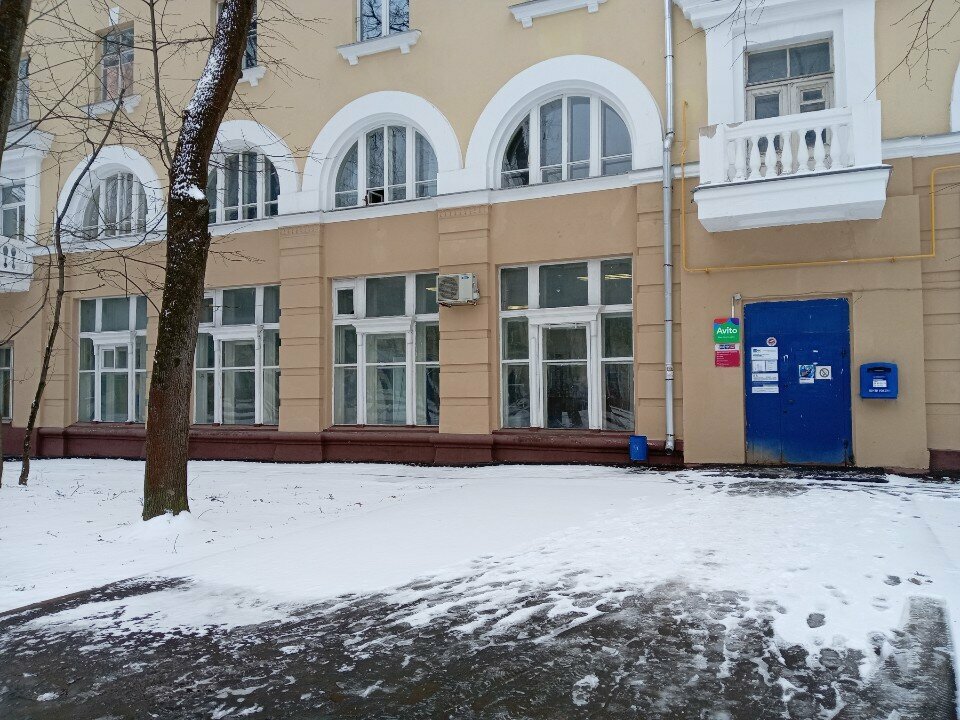 Post office Otdeleniye pochtovoy svyazi Moskva 123098, Moscow, photo