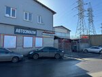 Kras-auto (Vozrozhdeniya Street, 33) ، طلاء السيارات