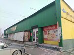 Магазин овощей и фруктов (posyolok 40 let Oktyabrya, Roshchinskaya ulitsa, 1), greengrocery