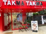 Takma Takma Bagdat (Istanbul, Kadikoy, Suadiye Neighborhood, Kazim Ozalp Street, 36D) ، منتجات النظافة الشخصية