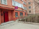 Штурм (Frunze Street, 7), security company