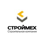 СтройМех (Turgenevskiy tupik, 1), compañía de construcción