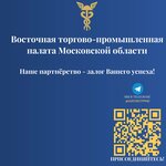 Eastern Chamber of Commerce and Industry of Moscow Region (ploshchad Revolyutsii, 4), chamber of commerce