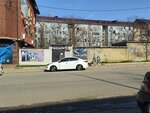 Связной (Abdulhamida Yusupova Street, 27А), mobile phone store