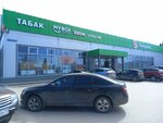 5Post (ulitsa Pukhova, 34А), punto de entrega
