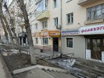 Вкус (Gagarina Street, 41), cafe