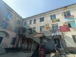 Слово и Дело (Savushkina Street, 6к10), legal services