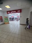 Marko (Sovetskaya Street, 80), shoe store