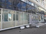 Стоматологическая поликлиника (Moscow, Ostrovityanova Street), dental polyclinic