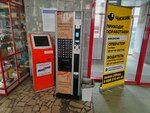 Paulig (Aurora Street, 207), coffee machine