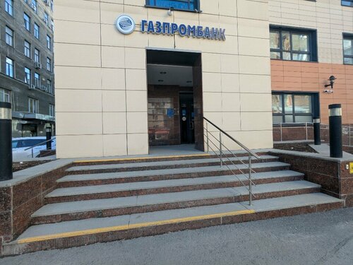 Certification authority Etp Gpb Consulting, Yekaterinburg, photo
