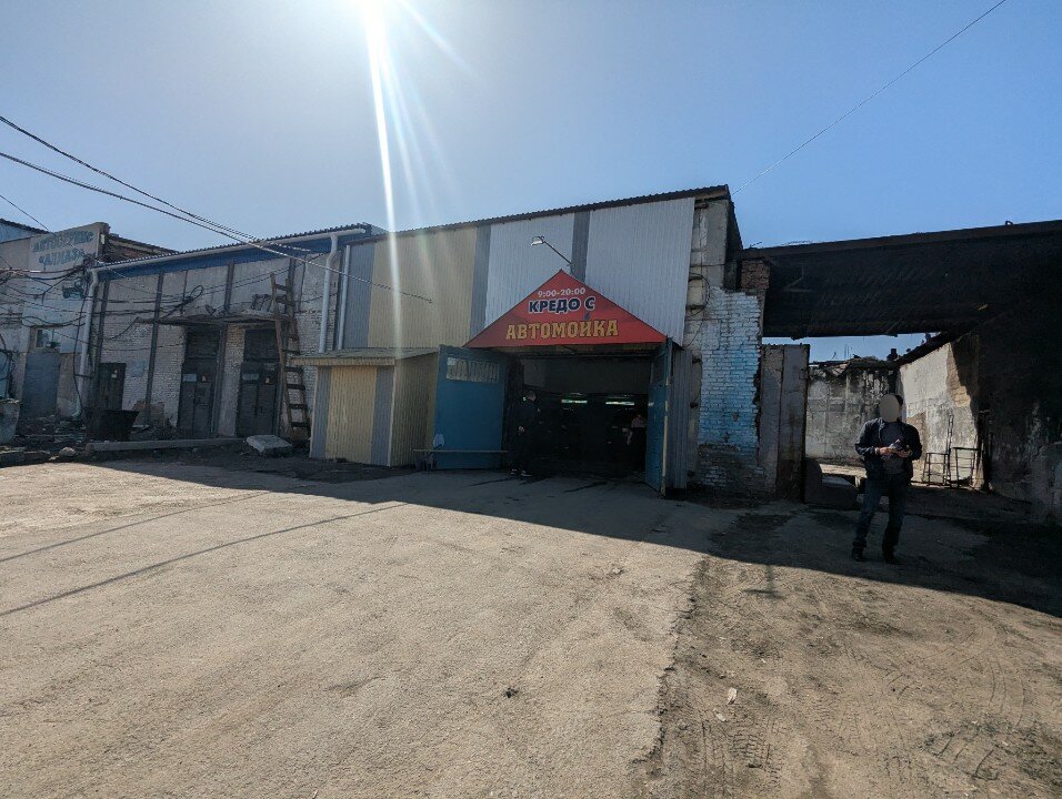 Фото Визит плюс