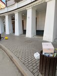 Wildberries (Opalikha Microdistrict, ulitsa Dezhnyova, 9), point of delivery