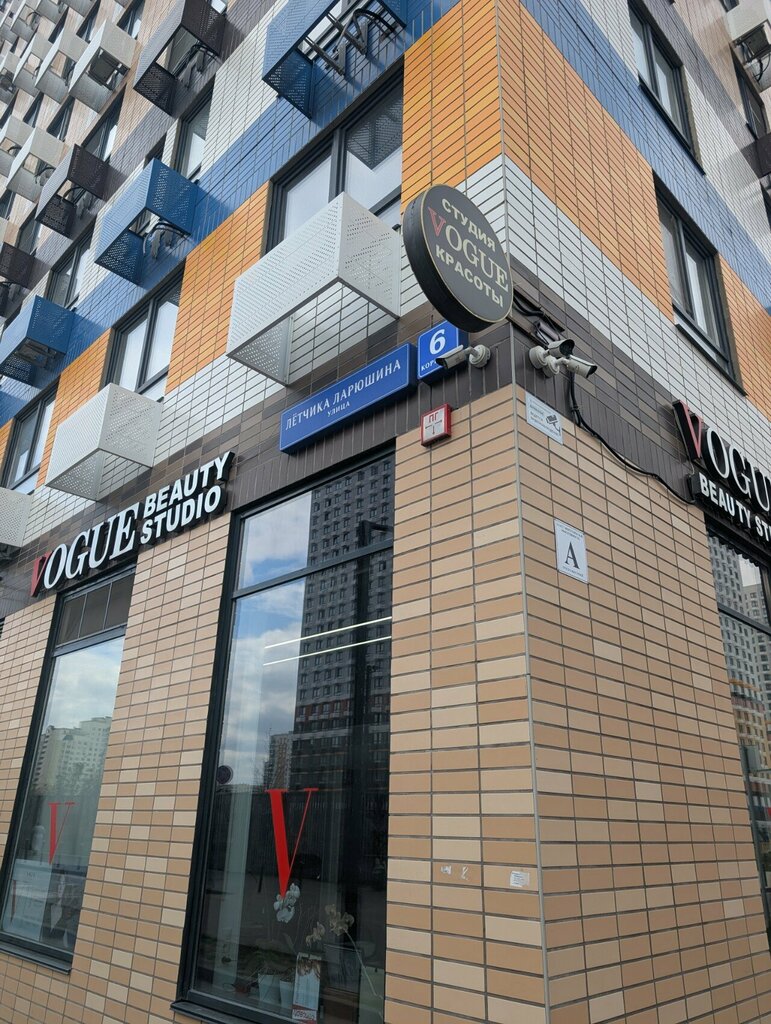 Legal services Юрист Консалт-групп, Lubercy, photo