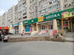Wildberries (ulitsa Mira, 75), point of delivery