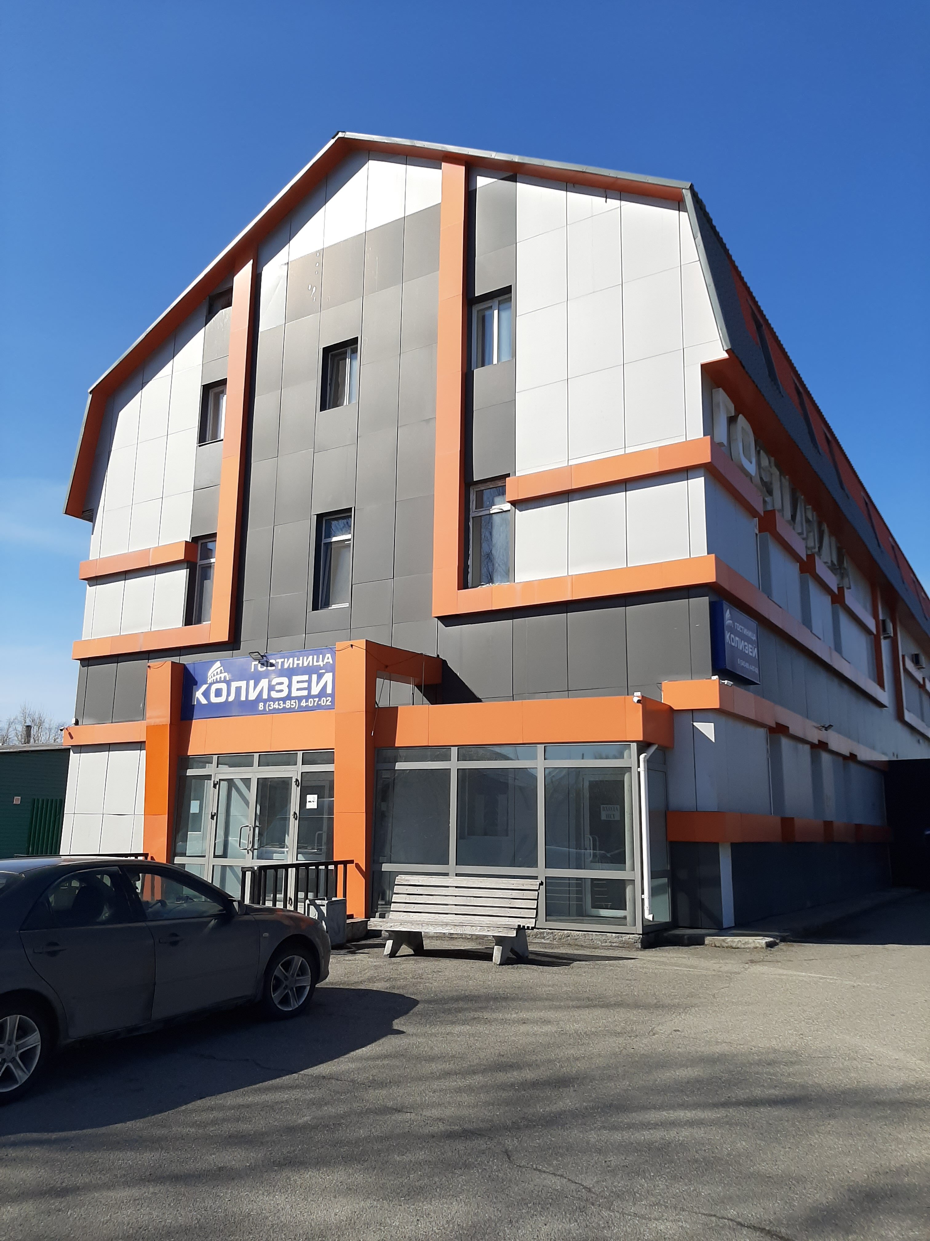 Фото Колизей