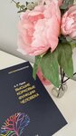 Нейропсихолог (posyolok Mekhzavod, 7-y kvartal, 9) ، نوادي الأطفال والمراهقين